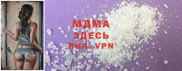 COCAINE Балабаново